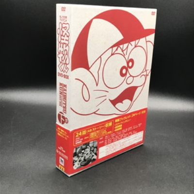 モノクロ版TVアニメ 怪物くん DVD-BOX 下巻〈期間限定生産・6枚組〉 中古:盤質B】 モノクロ版TVアニメ 怪物くん DVD BOX 下巻【限定生産
