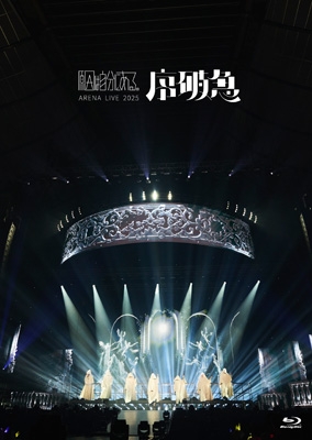 ARENA LIVE 2025 序破急【初回限定盤】(2Blu-ray) : 原因は自分