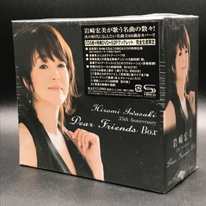 希少になる Anniversary 35th. Iwasaki 岩崎宏美［Hiromi 未開封 5CD+