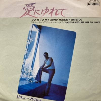 心斎橋】12/6(土)新着SOUL/FUNK 7