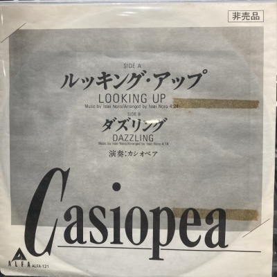 中古:盤質B】 Looking Up / Dazzling : CASIOPEA | HMV&BOOKS online