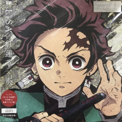 LiSA 紅蓮華 / 炎 完全生産限定 レコード 新品 中古:盤質AB】 紅蓮華/炎 【完全生産限定盤】(アナログレコード