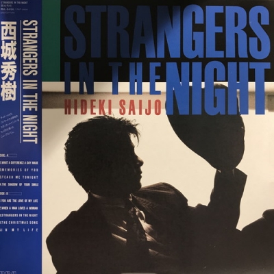 中古:盤質B】 Strangers In The Night : 西城秀樹 | HMV&BOOKS online