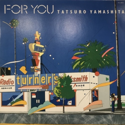 中古:盤質B】 FOR YOU : 山下達郎 | HMV&BOOKS online - RAL8801