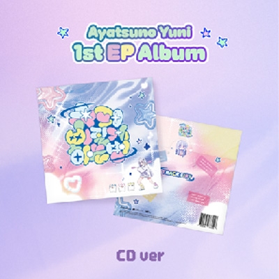 1st EP Album : Ayatsuno Yuni (純角ユニ) | HMV&BOOKS online - YP0739