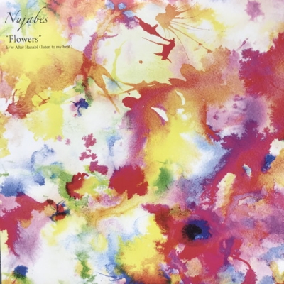 中古:盤質AB】 Flowers : Nujabes | HMV&BOOKS online - HOR062