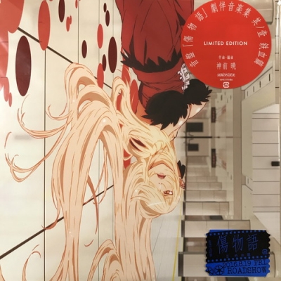 中古:盤質B】 音盤「 傷物語 」劇伴音楽集 其ノ壹 鉄血篇 : O. S. T.