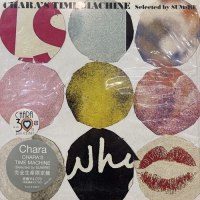 中古:盤質B】 CHARA'S TIME MACHINE (Selected by SUMIRE)【完全生産