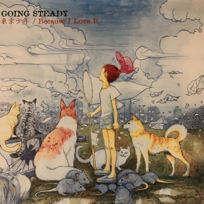 GOING STEADY Because I Love It レコード 中古:盤質B】 東京少年 / Because I Love It : GOING STEADY