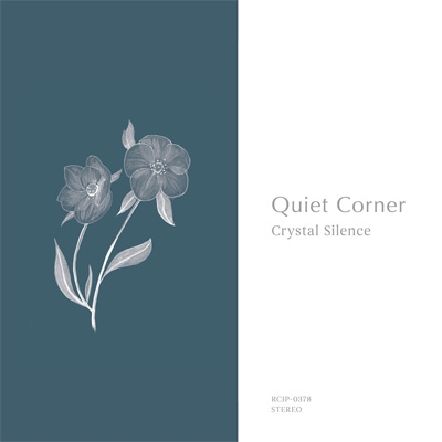 Quiet Corner CD 4枚セット Quiet Corner -Crystal Silence | HMV&BOOKS online - RCIP-381