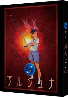 【極美品】地球少女アルジュナ Director's Edition 6巻セット 地球少女アルジュナ Director's Edition Blu-ray BOX 特装限定版