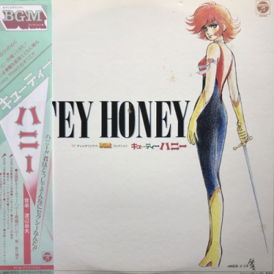 専用　キューティーハニーCD 専用 キューティーハニーCD 専用 キューティーハニーCD Amazon.co.jp