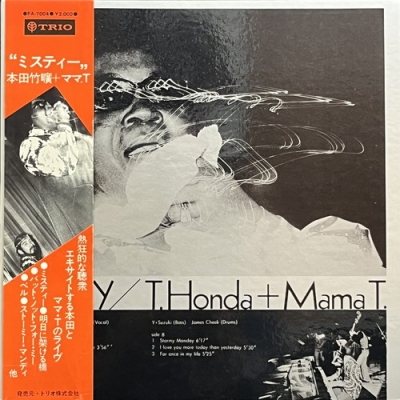 超激レアプロモ盤　2枚組！！ dj honda ⚫️ remixes 中古:盤質B】 ミスティ : 本田竹曠 | HMV&BOOKS online - PA7004