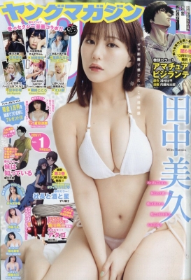 週刊ヤングマガジン 2026年1/1号 の表紙