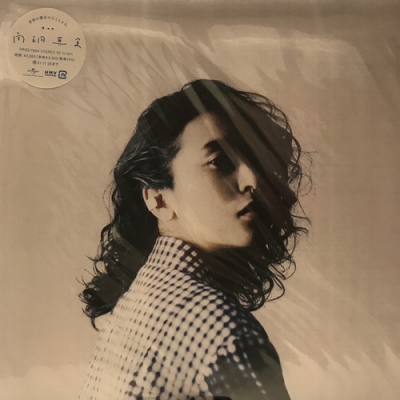 中古:盤質B】 Oar (アナログレコード) : 角銅真実 | HMV&BOOKS online