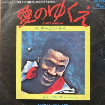 心斎橋】12/6(土)新着SOUL/FUNK 7