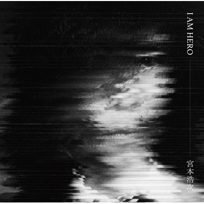 宮本様　1/4 HMV店舗在庫一覧] I AM HERO : 宮本浩次 | HMV&BOOKS online - UMCK-1813