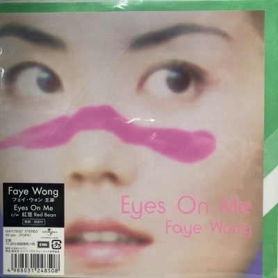 中古:盤質B】 Eyes On Me (featured in Final Fantasy VIII) (7インチ