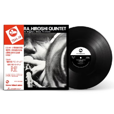 replica完全生産限定盤レコード盤 Vaundy / replica / 完全生産限定盤 (CD) | 最北のCD