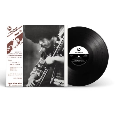 フー・ケアズ【完全生産限定盤】(帯付/180グラム重量盤レコード/TBM