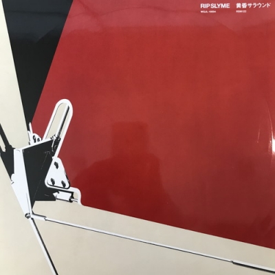 中古:盤質B】 黄昏サラウンド : RIP SLYME | HMV&BOOKS online - WQJL10004