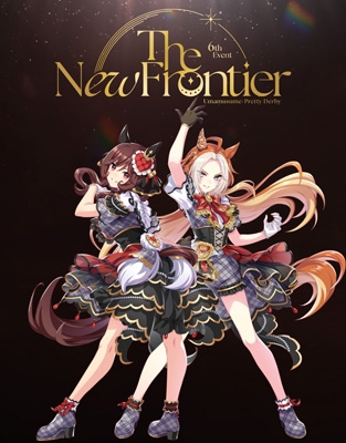 ウマ娘 プリティーダービー 6th EVENT The New Frontier Blu-ray