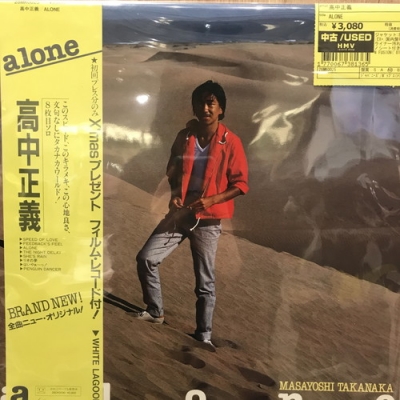 高中正義 / キャン・アイ・シング? LP 帯付 d548y62 高中正義 / キャン・アイ・シング? LP 帯付 d548y62 - メルカリ