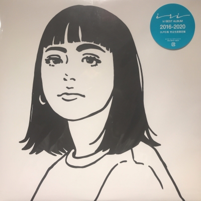 中古:盤質B】 2016-2020 【限定盤】(2枚組アナログレコード) : iri