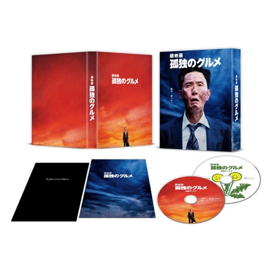 劇映画 孤独のグルメ』 Blu-ray豪華版 : 孤独のグルメ | HMV&BOOKS