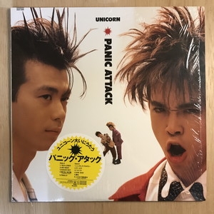ユニコーン パニックアタック LPレコード アナログ盤 レコード 中古:盤質B】 パニックアタック : ユニコーン | HMV&BOOKS online