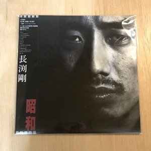 中古:盤質AB 昭和 : 長渕 剛 | HMV&amp;BOOKS online - RT285400