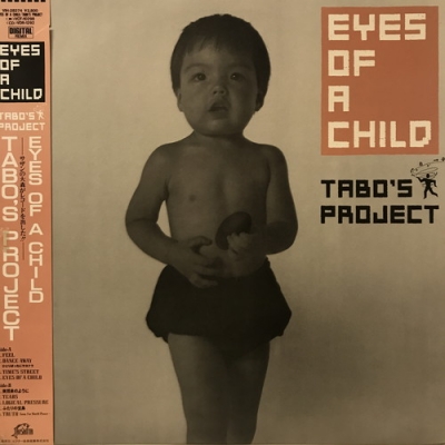 中古:盤質AB】 Eyes Of A Child : Tabo's Project | HMV&BOOKS online