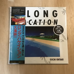 中古:盤質S】 ロング・バケイション : 大滝詠一 | HMV&BOOKS online