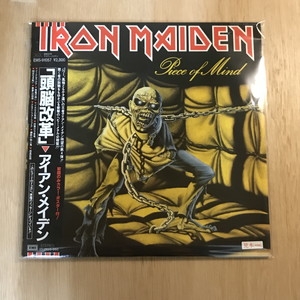 中古:盤質AB】 頭脳改革 : IRON MAIDEN | HMV&BOOKS online - EMS91057