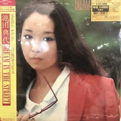 中古:盤質B】 Dream In The Street : 池田典代 | HMV&BOOKS online