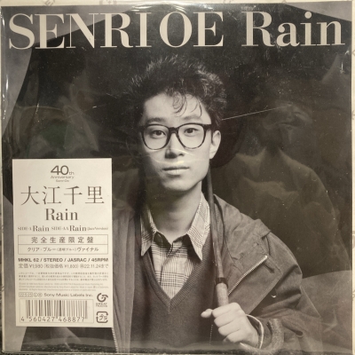 中古:盤質AB】 Rain 【完全生産限定盤】(クリア・ブルー・ヴァイナル