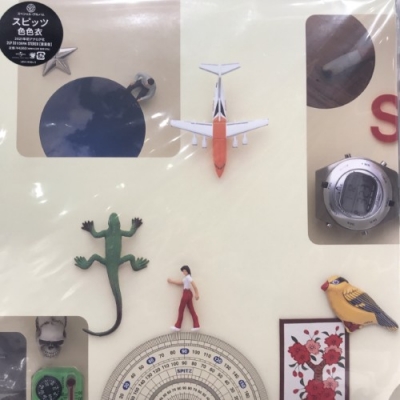 最終値下げスピッツ 色色衣レコード 中古:盤質AB】 色色衣 【完全受注限定生産】(2枚組180グラム重量盤