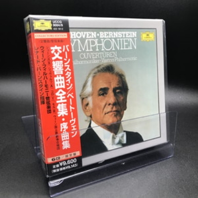 中古:盤質A】 ベートーヴェン：交響曲全集、序曲集 バーンスタイン