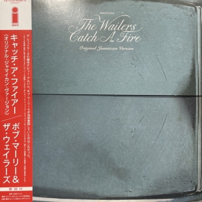 【レア】 Fire Fire - Jamaicans Derrick Morgan - Blazing Fire【7-20663】 - YouTube