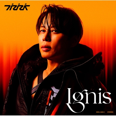 Ignis -イグニス-【初回生産限定盤】(CD+Blu-ray) : 西川貴教