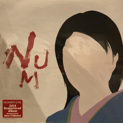 中古:盤質B】 Num-heavymetallic : NUMBER GIRL | HMV&BOOKS online