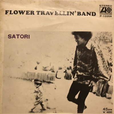 中古:盤質B】 Satori : FLOWER TRAVELLIN' BAND | HMV&BOOKS online