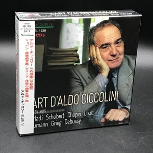 アルド•チッコリーニの芸術8CD BOX 中古:盤質AB】 アルド・チッコリーニの芸術（8CD） | HMV&BOOKS online