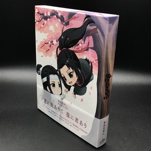 中古:盤質A】 魔道祖師Q Blu-ray Disc BOX（完全生産限定版） : 魔道