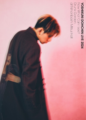 堂珍嘉邦 LIVE 2024 “Now What Can I see ? ～Drunk Garden～