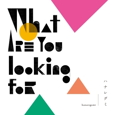 HMV店舗在庫一覧] What are you looking for (アナログレコード
