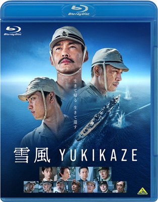 雪風 YUKIKAZE [Blu-ray] | HMV&BOOKS online - BCXJ-2017