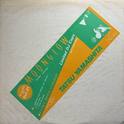 中古:盤質B】 Moonglow Limited Dj Copy : 山下達郎 | HMV&BOOKS