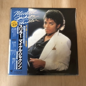 中古:盤質AB】 スリラー : Michael Jackson | HMV&BOOKS online - 253P399