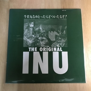 あひるオヤジ　INU 牛若丸なめとったらどついたるぞ！オリジナルLP➕1枚 あひるオヤジ様専用 INU 牛若丸なめとったらどついたるぞ！オリジナル